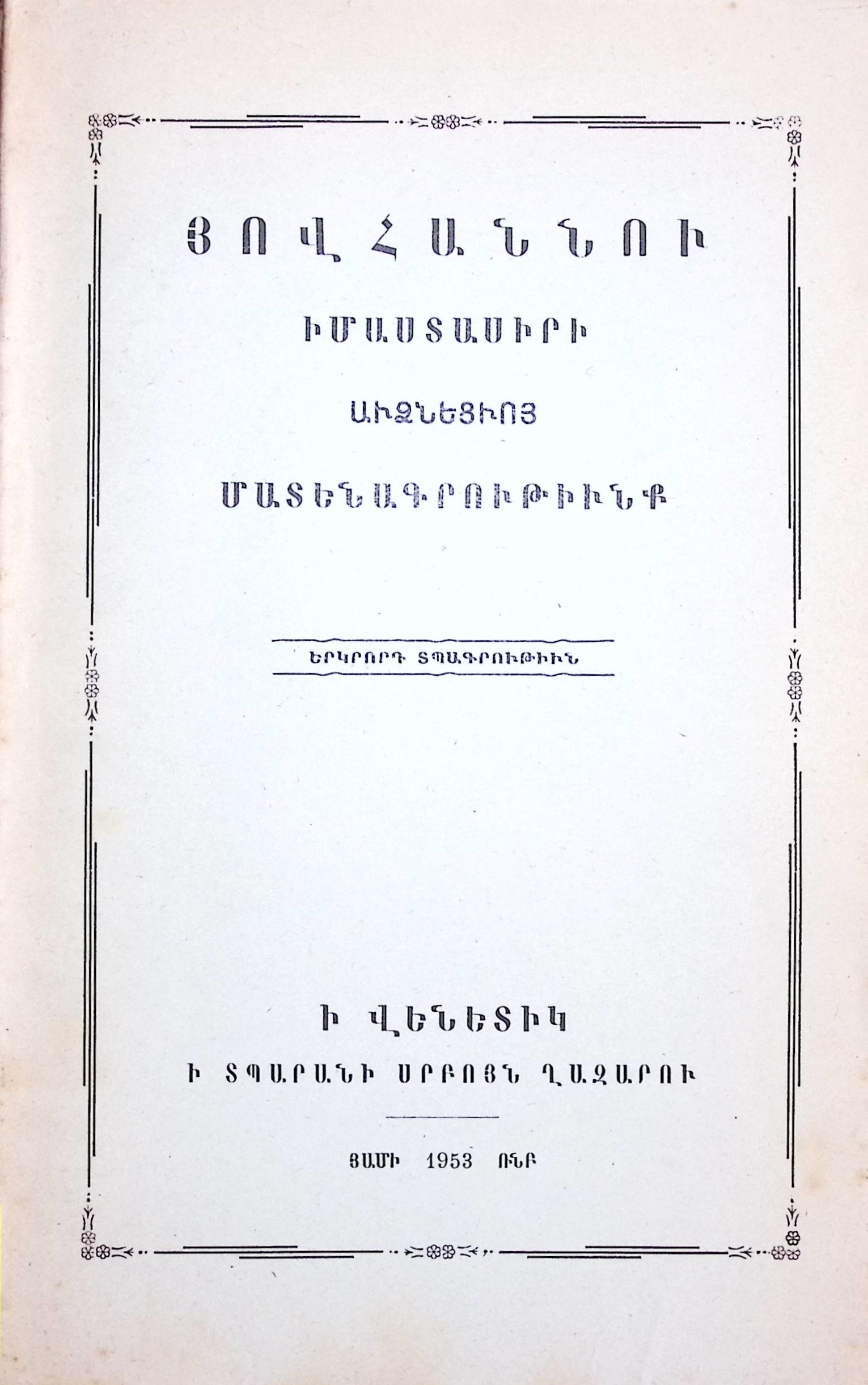 book-image